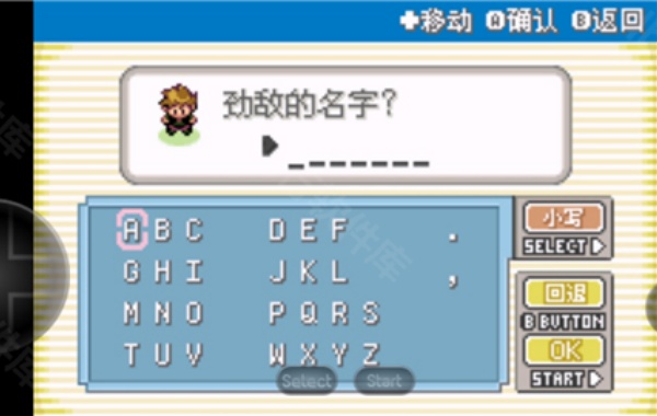 口袋妖怪叶绿