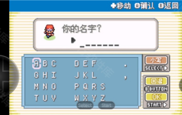 口袋妖怪叶绿