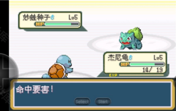 口袋妖怪叶绿