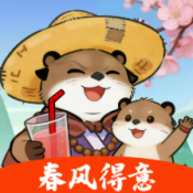 春风得意