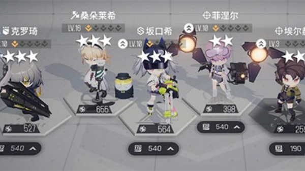 少女前线