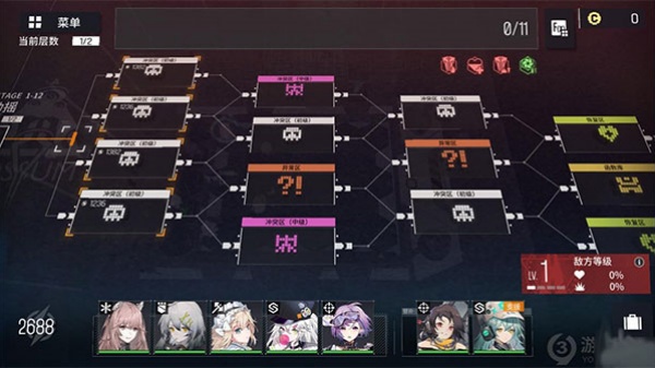 少女前线