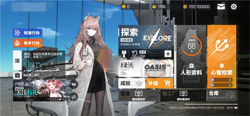少女前线
