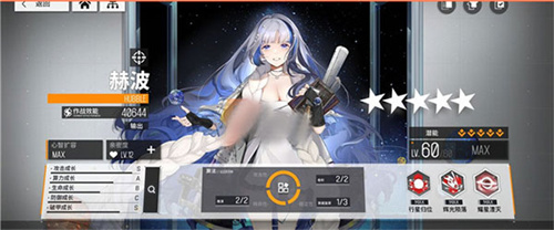 少女前线