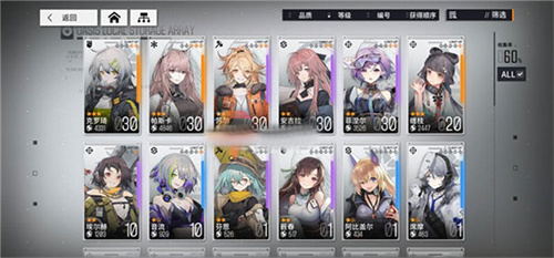 少女前线