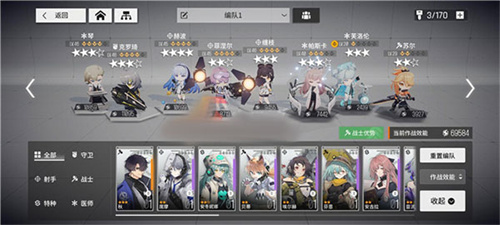 少女前线