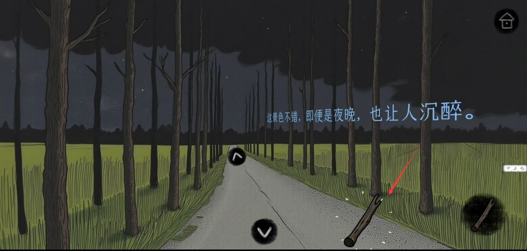 绿水镇图文攻略完整版介绍