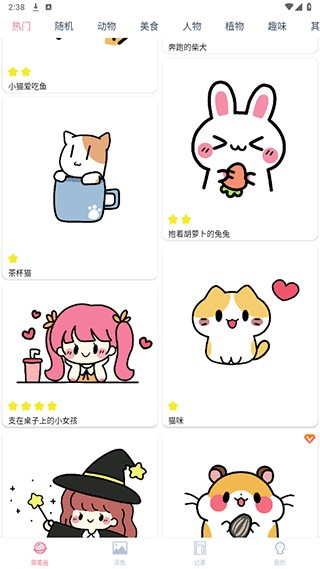 漫芽糖简笔画免广告版