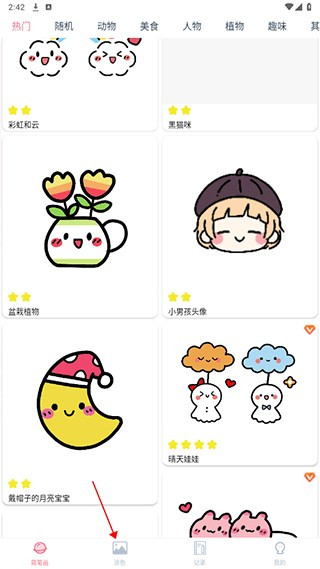 漫芽糖简笔画免广告版