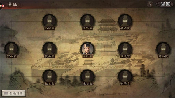 三国志·战略版