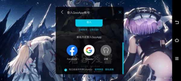 苍雾残响