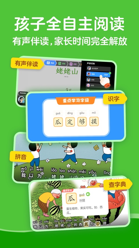 kada阅读终身免费版本