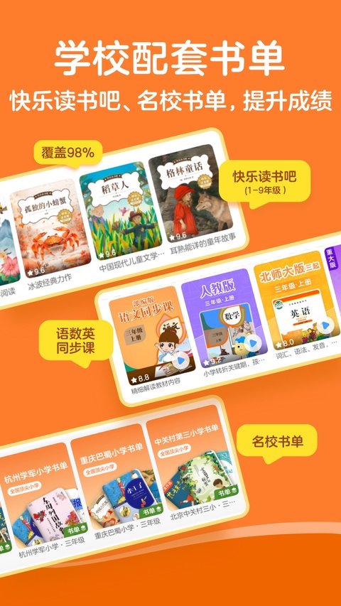 kada阅读终身免费版本