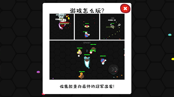 拳击大作战