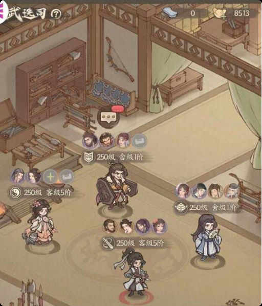 这城有良田九游版