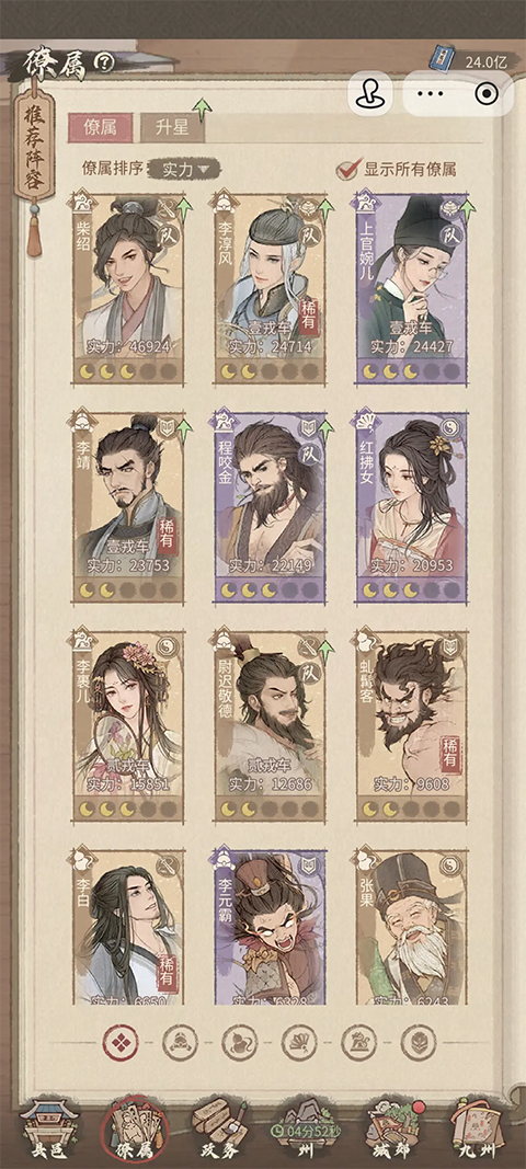 这城有良田九游版