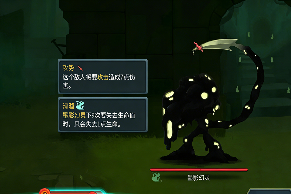 杀戮尖塔2(Slay the Spire 2)