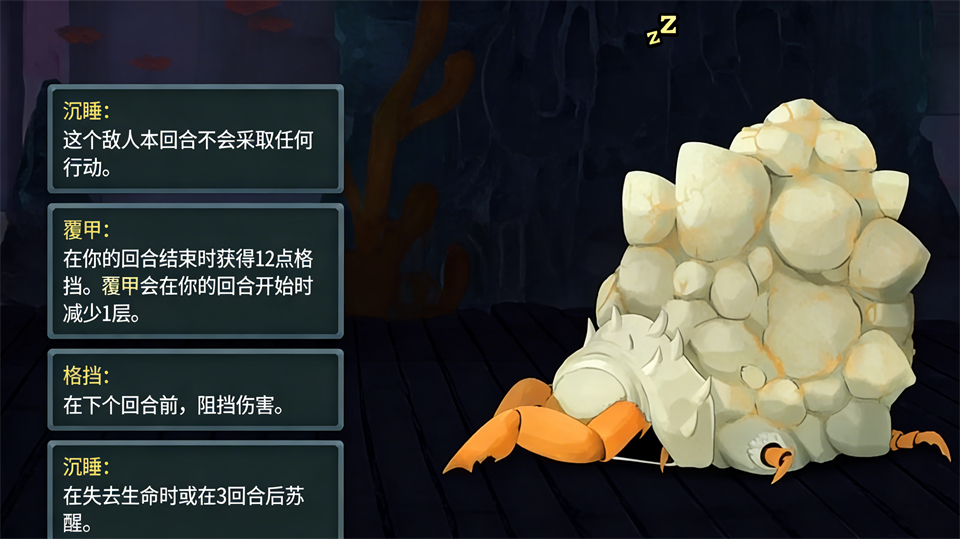杀戮尖塔2(Slay the Spire 2)