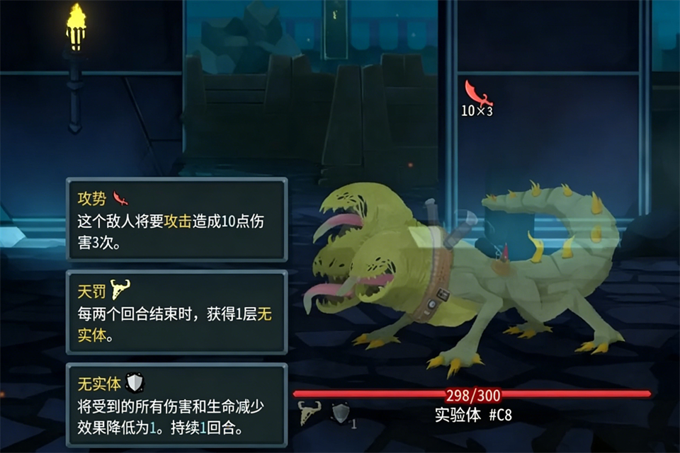 杀戮尖塔2(Slay the Spire 2)