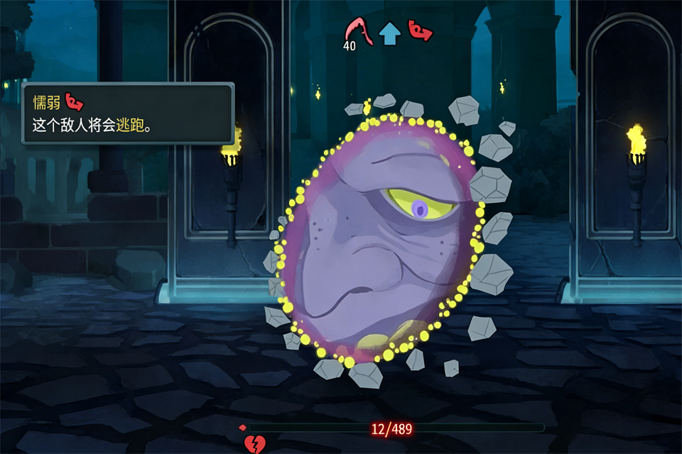 杀戮尖塔2(Slay the Spire 2)