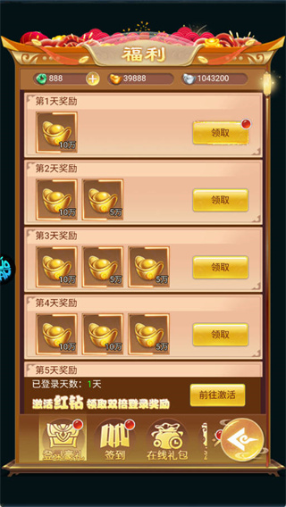 请问你为啥这么厉害（0.1折真充）