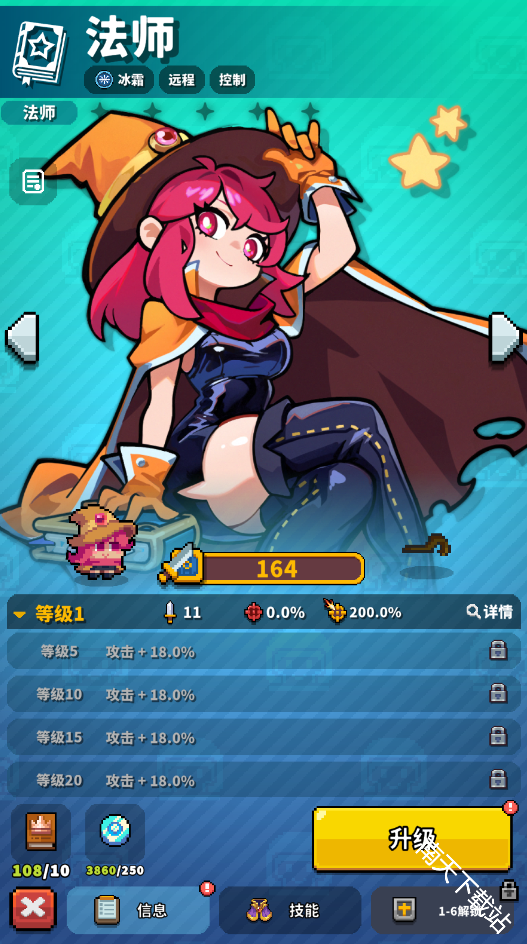 元气保卫战（TapTap测试版）