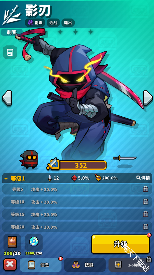 元气保卫战（TapTap测试版）