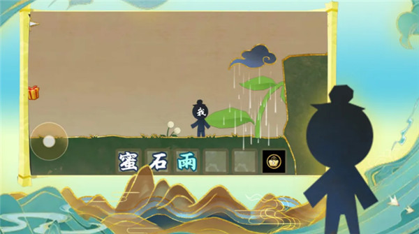 火柴人魔法游戏