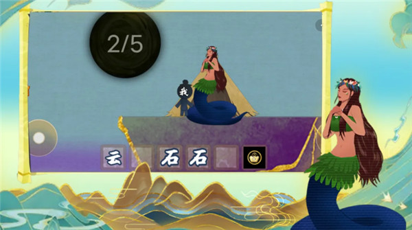 火柴人魔法游戏