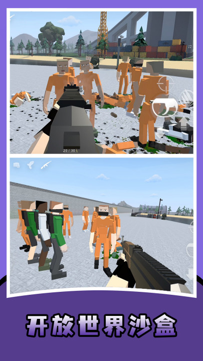 狂人沙盒小米应用商店版