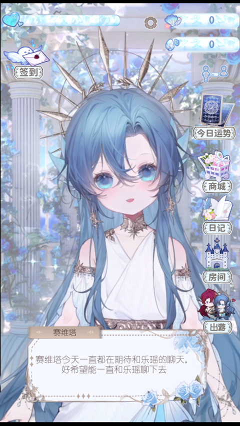 海潮之汐(试玩版)