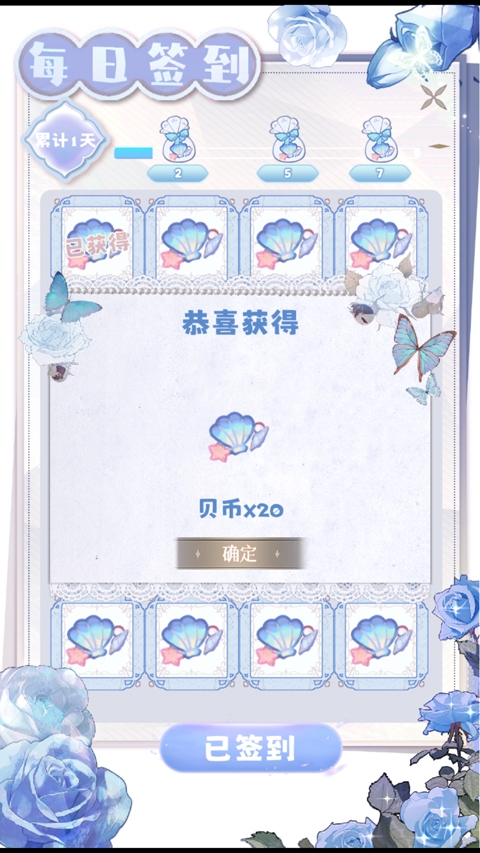 海潮之汐(试玩版)