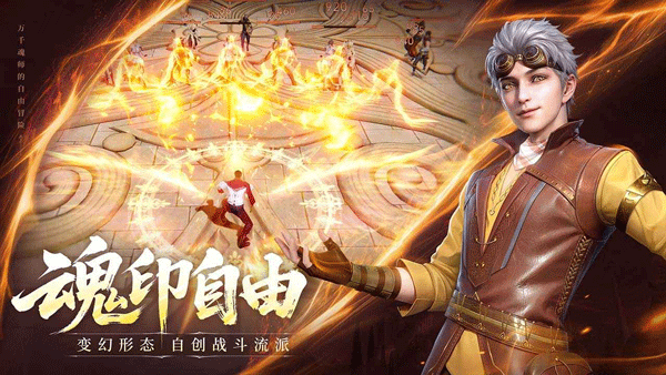 斗罗大陆：诛邪传说