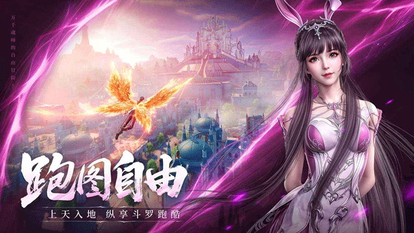 斗罗大陆：诛邪传说