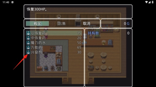 冒险家归来