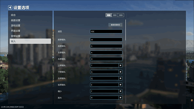 都市天际线手机版