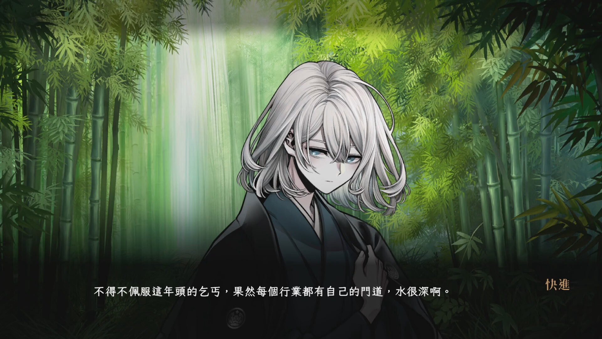 回避我的死亡结局