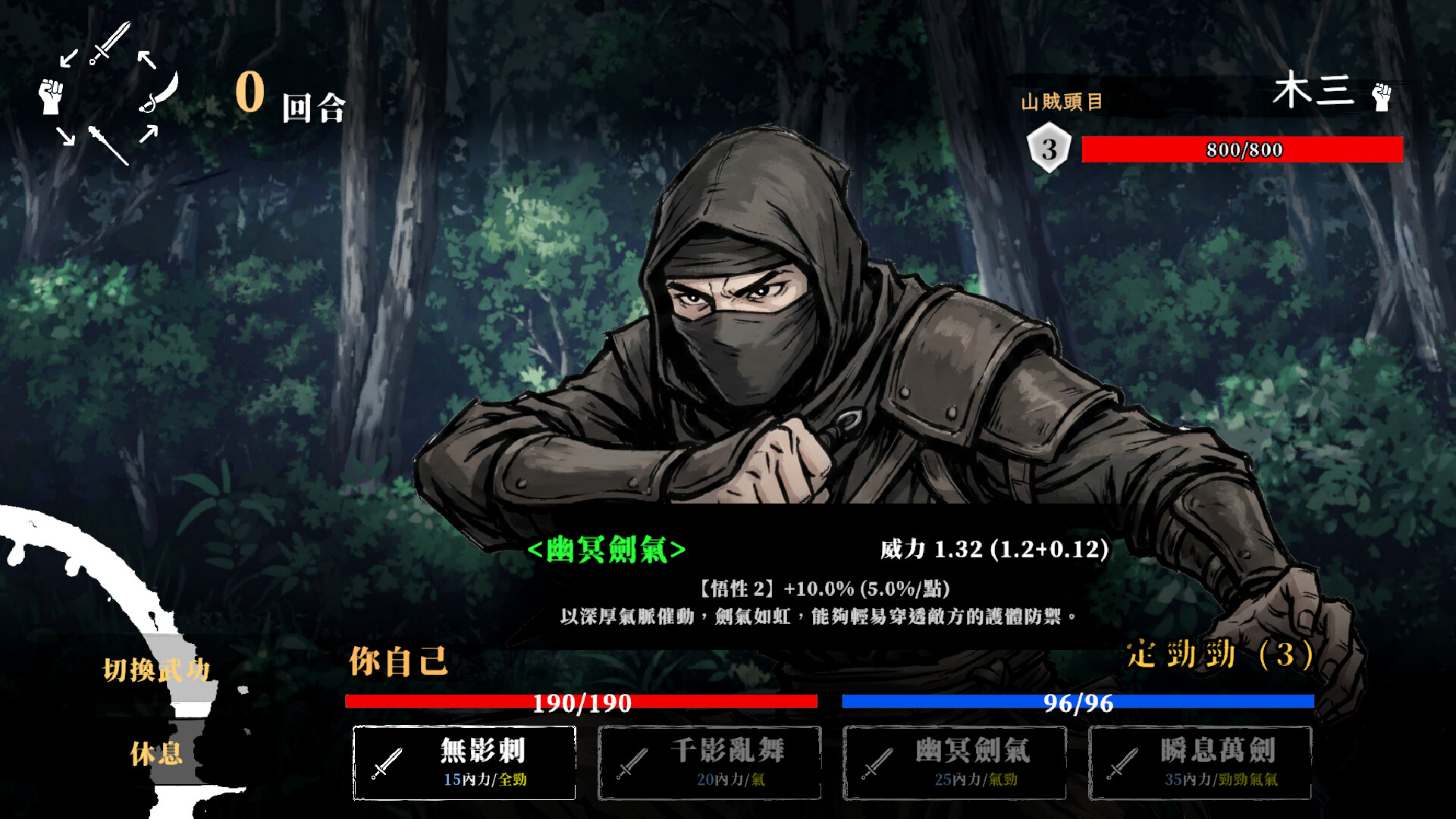 回避我的死亡结局