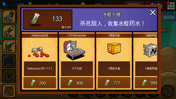 导弹RPG(Missile RPG)