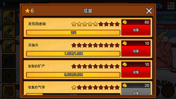 导弹RPG(Missile RPG)