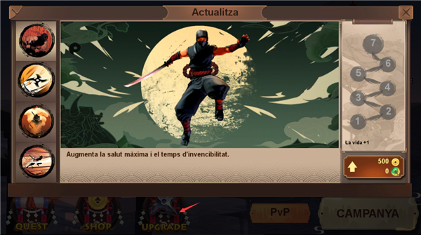 忍者战士2(Kaz Warrior 2)