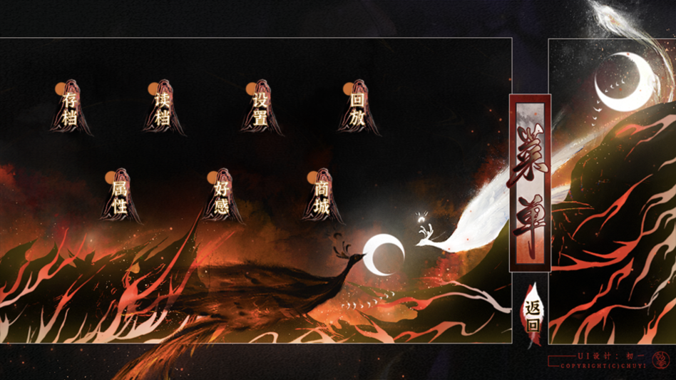 君心莫问【蕗蕗】