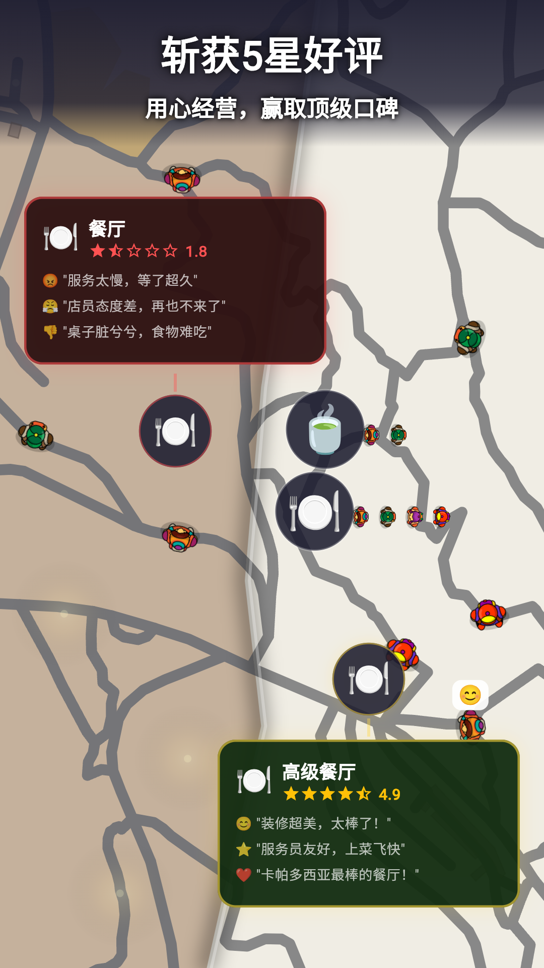 人生模拟闲置商业大亨(Life Sim)