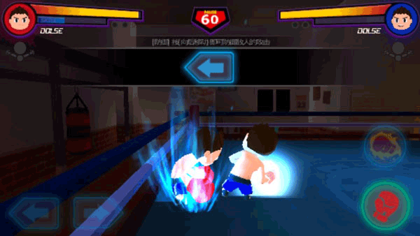 领袖拳击(Head Boxing)