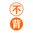 不背单词历史版本