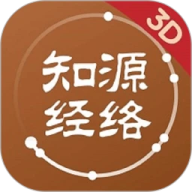 知源经络穴位