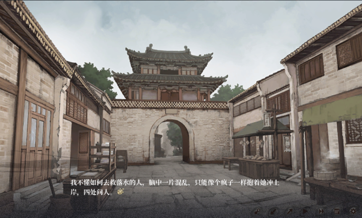 饿殍：碎玉还珠