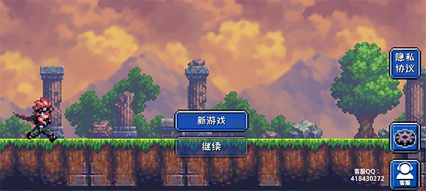 元气超人