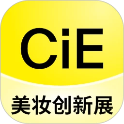CiE美妆创新展2026