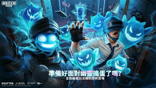 绝地求生单机版